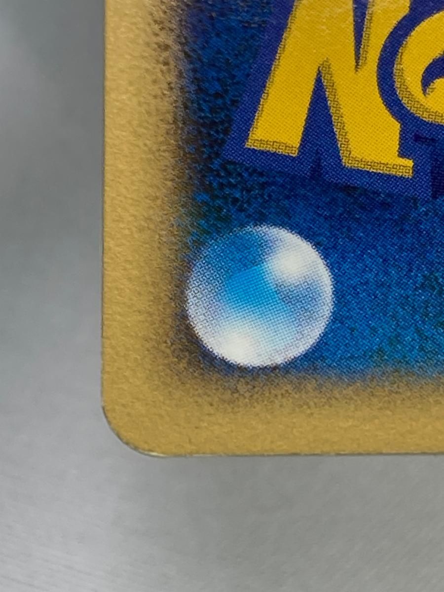 フライゴンex ☆ [PCG ワールドチャンピオンズパック] 075/108 傷有り