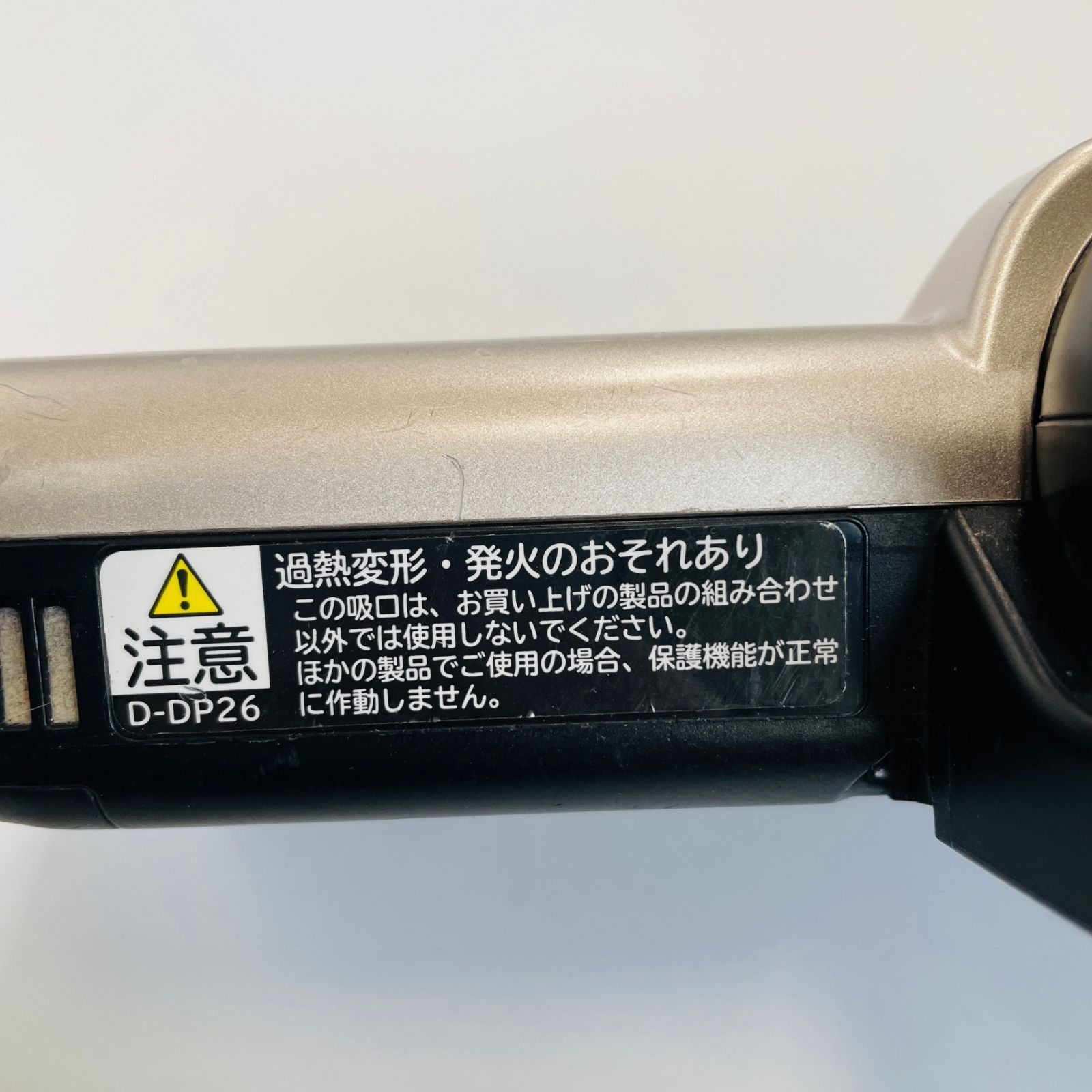 簡易清掃済 日立 型番 D-DP 26 掃除機 ヘッド 回転ブラシ 床ブラシ クリーナー HITACHI 色 黒 ブラック 金 ゴールド