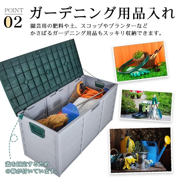 収納庫