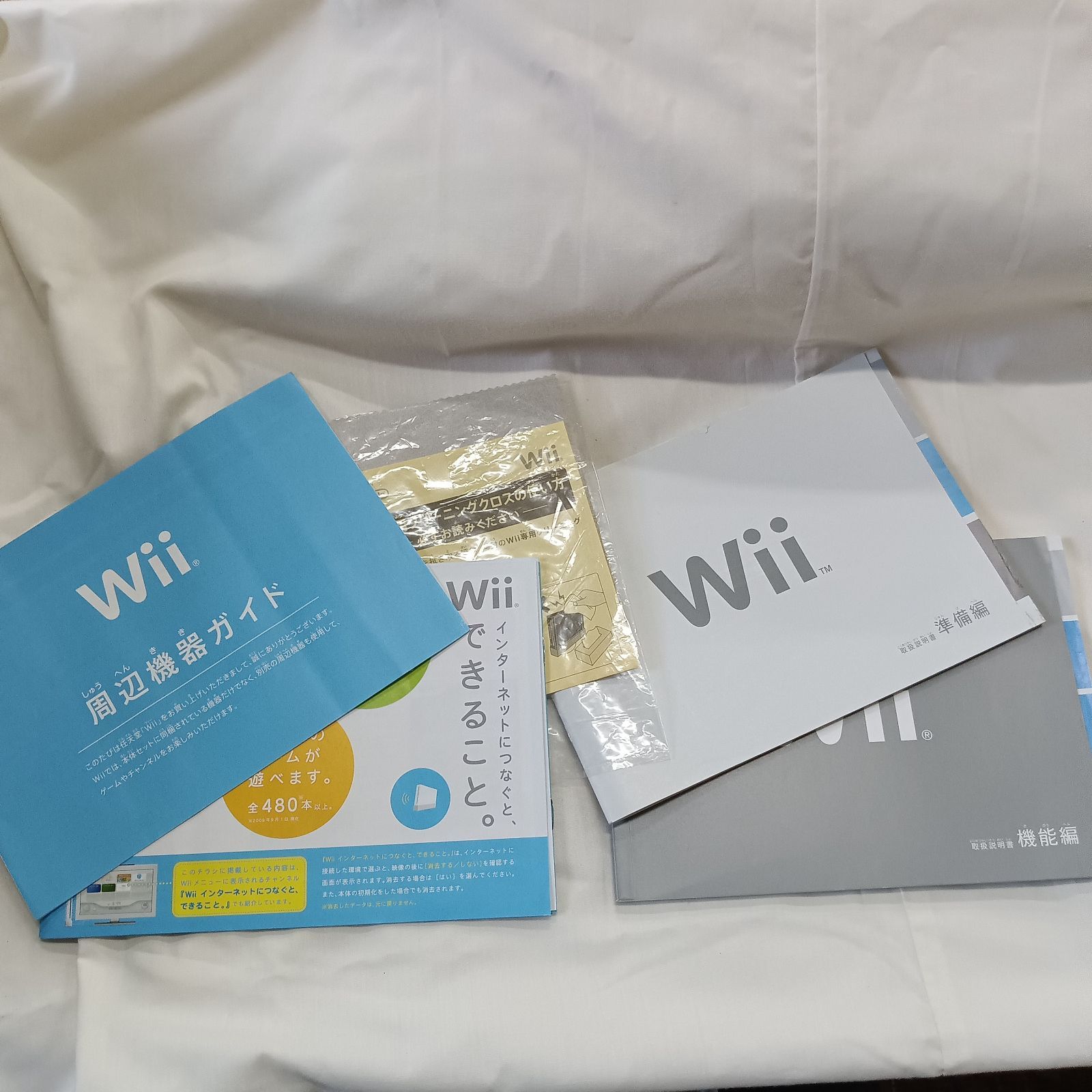 【動作確認済み】任天堂Wii ソフト7本セット Wii 本体箱付き ブラック 動作確認済み ソフト7本付き