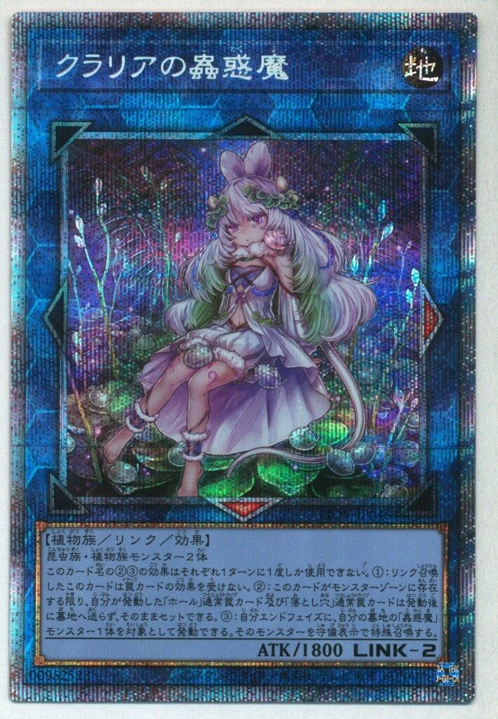 ポケモンカードGBオフィシャルガイドブック 特別付録旧裏