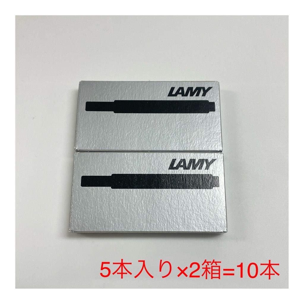 ☆まとめ買い☆【新品未開封】LAMY ラミー 万年筆用インク