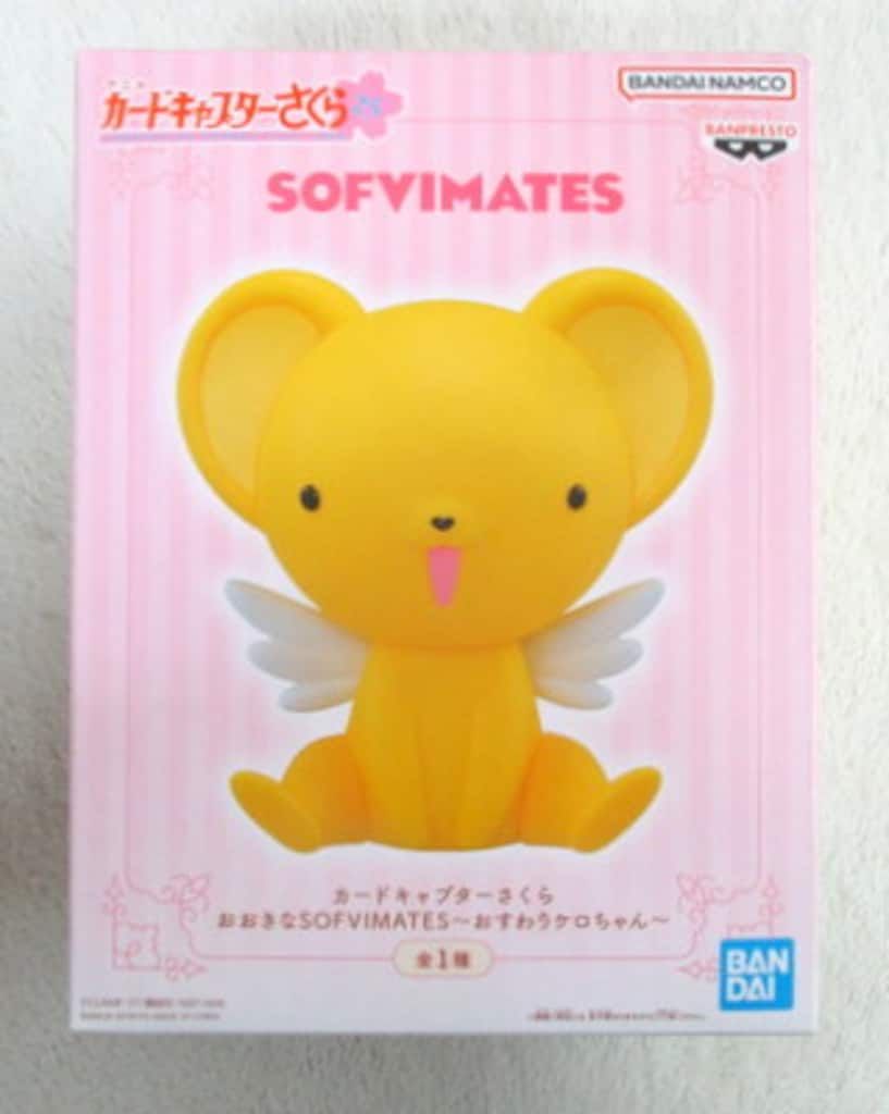 蛙鳴戯文 ケロちゃん風評被害に負けず/Stratosphere：未開封CD BANDAI SPIRITS おおきなSOFVIMATES カードキャプターさくら