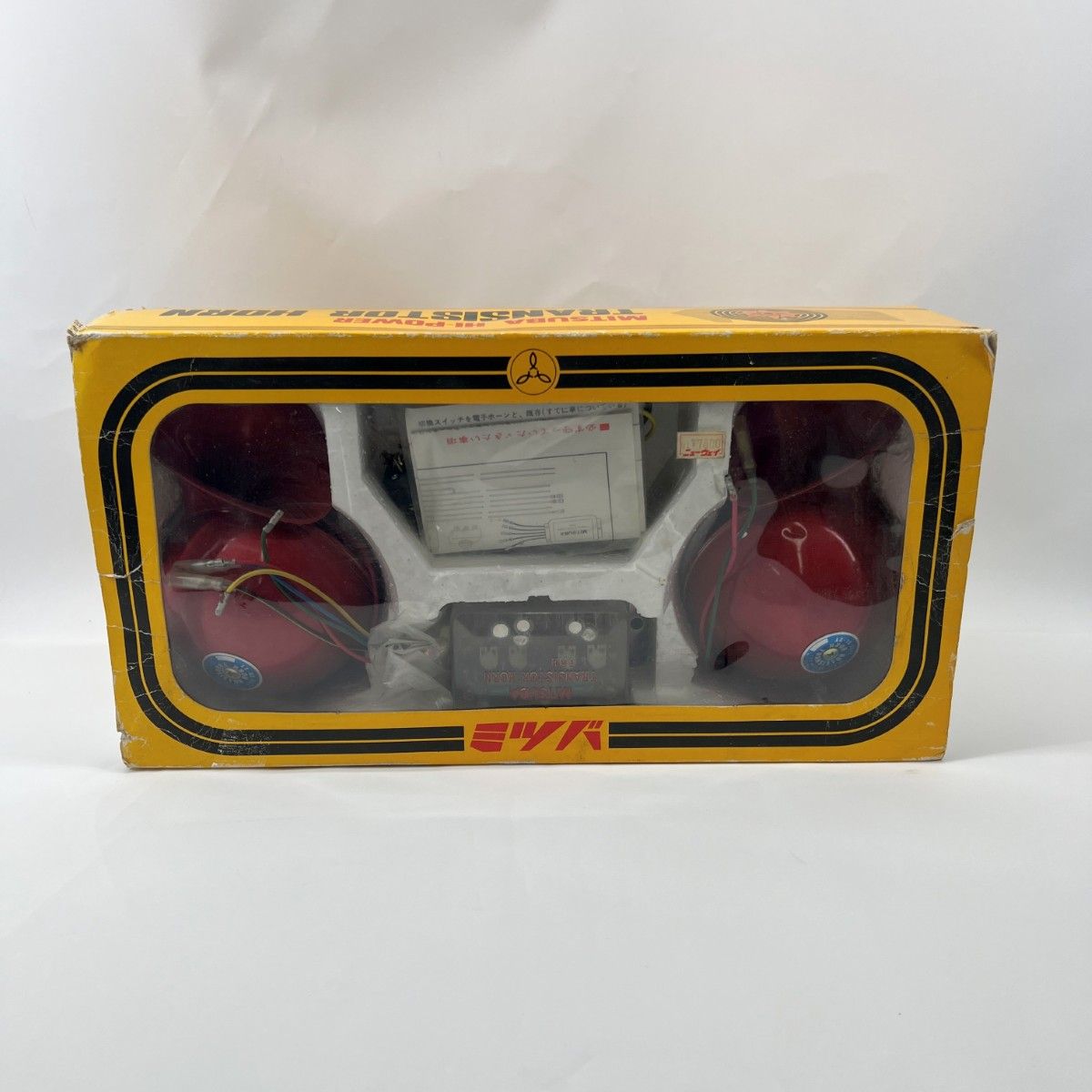 〇〇ミツバ 12V ホーン SW-2TR トランジスタホーン 旧車 昭和レトロ