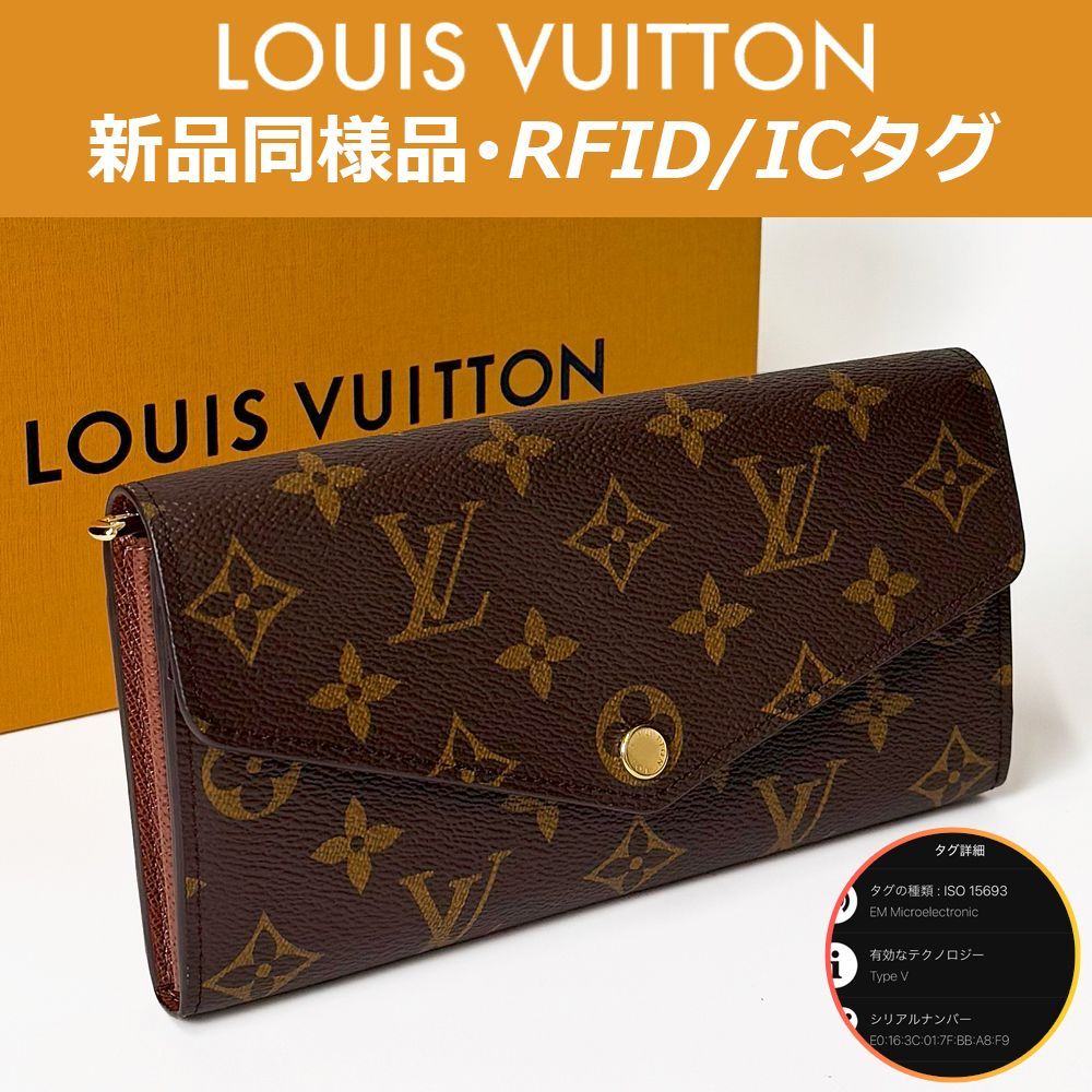 最高峰品 ルイヴィトン LOUIS VUITTON モノグラム ポルトフォイユ サラ ブラウン M60531 ICタグ RFID 送料無料 送料込み