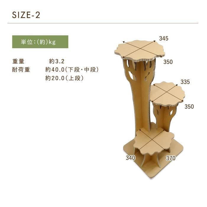 クラフト ダンボール
