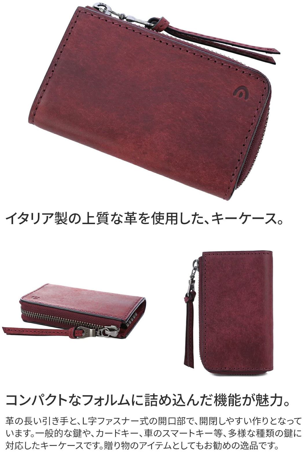 バギーポート キーホルダー ブルー BP-ZYS2405-BL バギーポート] スマートキー対応 キーケース 本革 ブオナ ZYS-2405