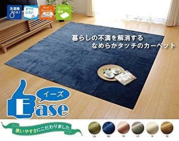 【新品・3営業日で発送】イケヒコ・コーポレーション ラグ カーペット 3畳 洗える 無地 『イーズ』 グレー 約220×220cm 裏:すべりにくい加工 （ホットカーペット対応）