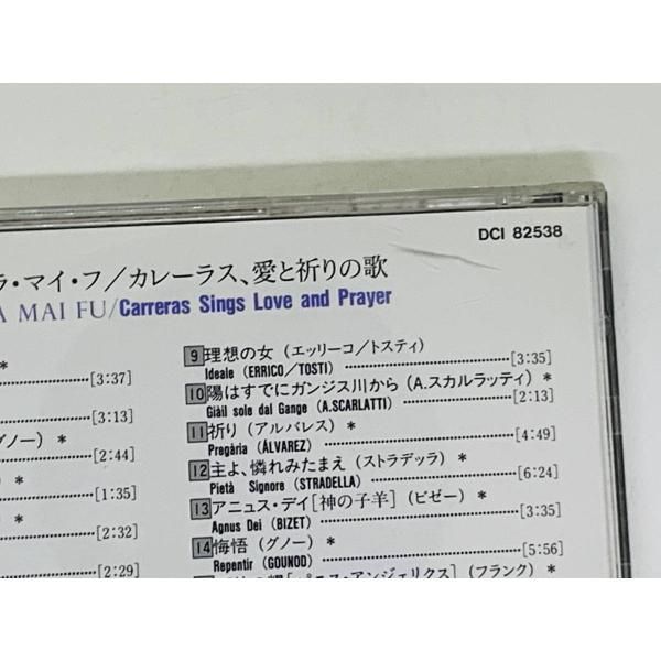 CD CARRERAS Sings Love and Prayer / OMBRA MAI FU / オンブラ・マイ・フ / ホセ・カレーラス  愛と祈りの歌 / Z05 - メルカリ