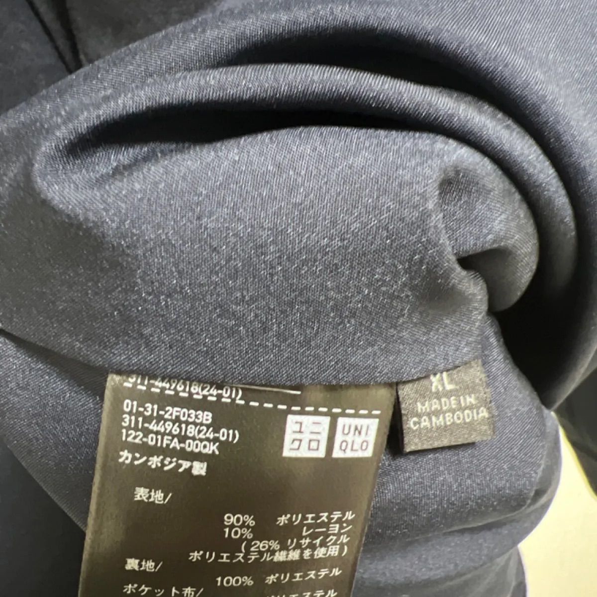 新品 UNIQLO ユニクロ オーバーシャツ ジャケット XL - メルカリ