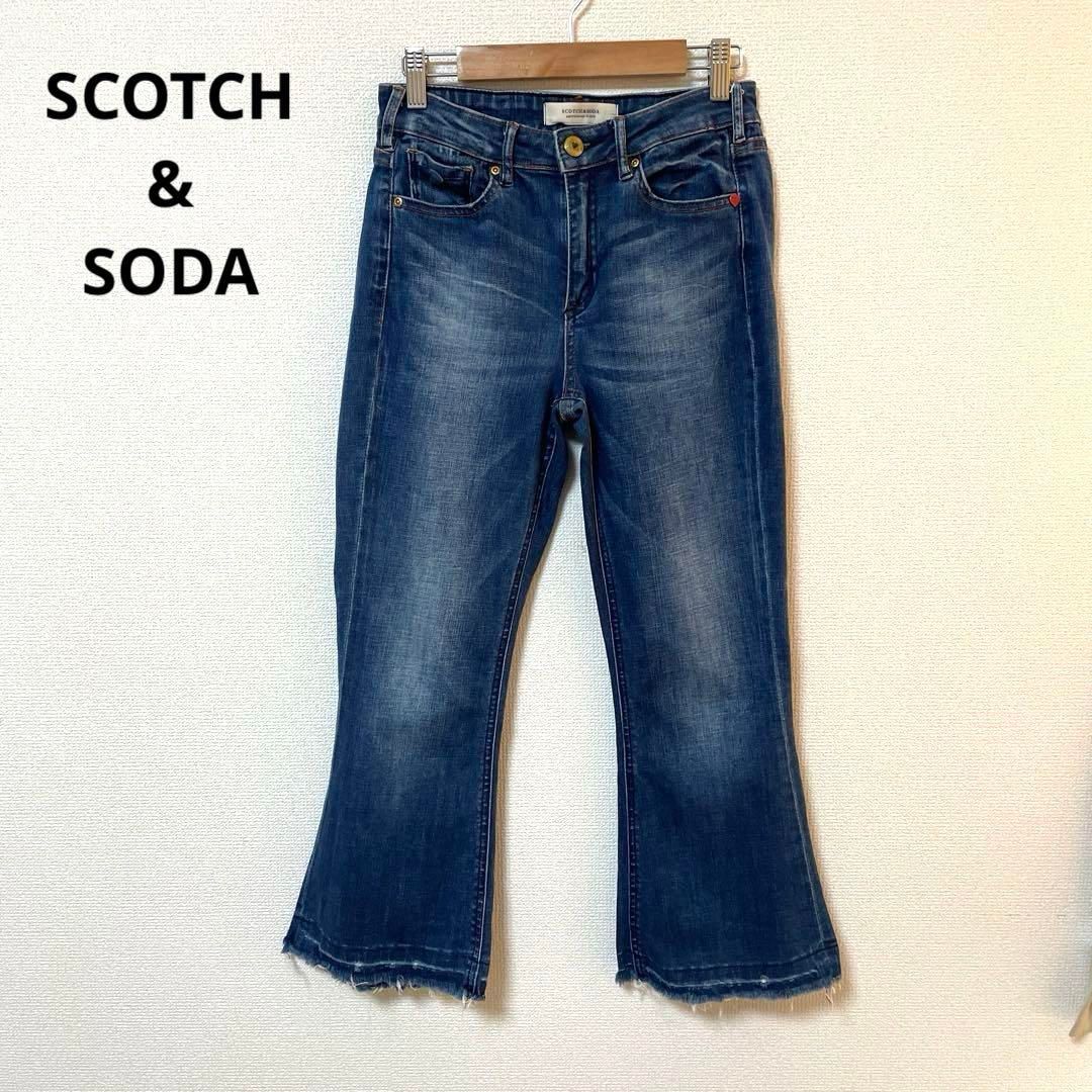 SCOTCHu0026SODA スコッチアンドソーダ フレアカット ブルーデニム
