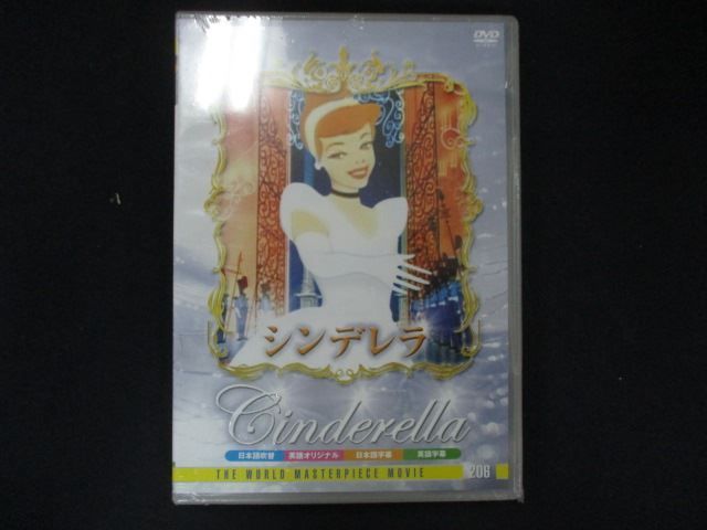 (未使用･未開封品)Cinderella [DVD] 🌍 CINDERELLA,Disney,Anniversary Edition,DVD,New
