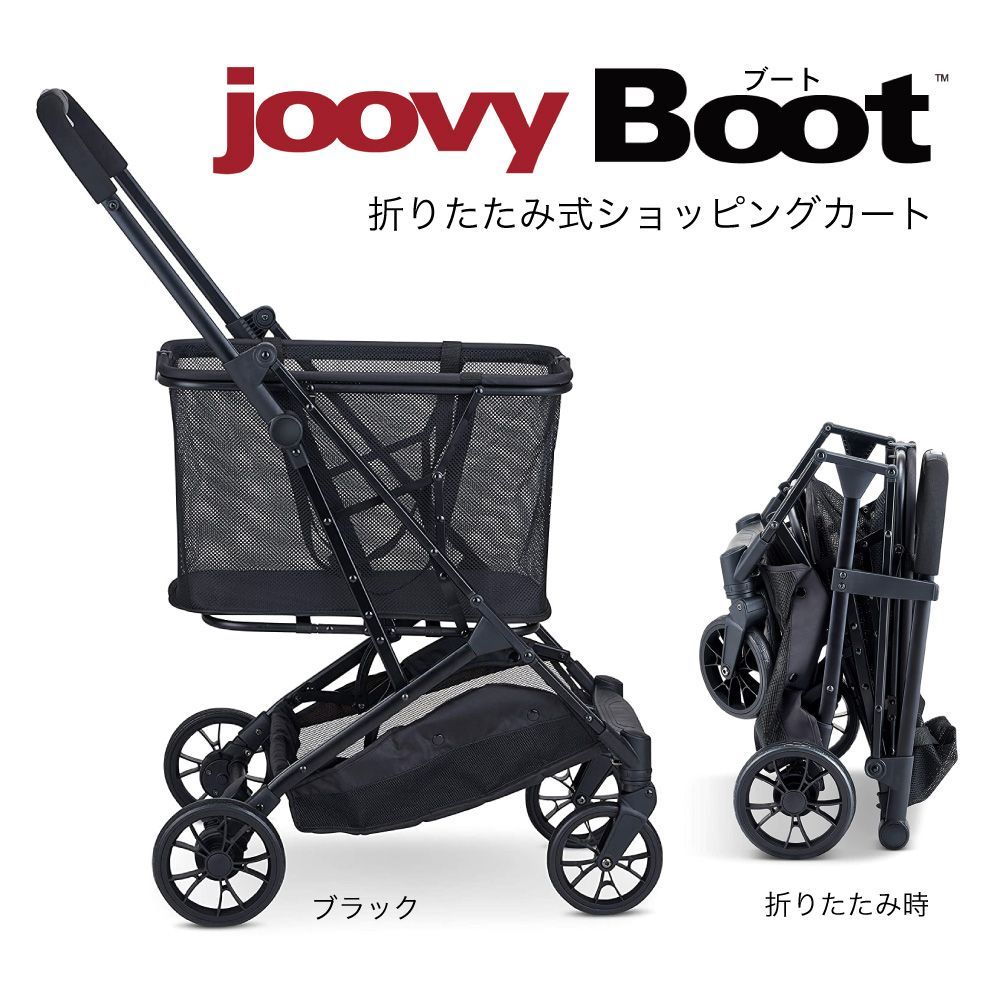 SALE】Joovy Boot ジュービー ブート ショッピングカート：ブラック