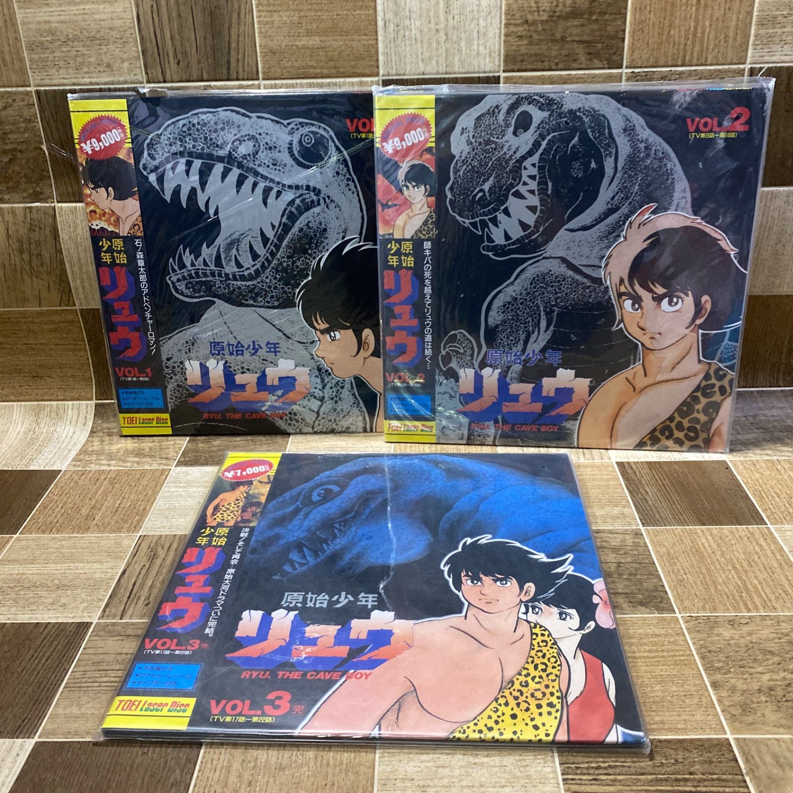原始少年リュウ DVD-BOX 原始少年リュウ DVD-BOX〈5枚組〉 - メルカリ