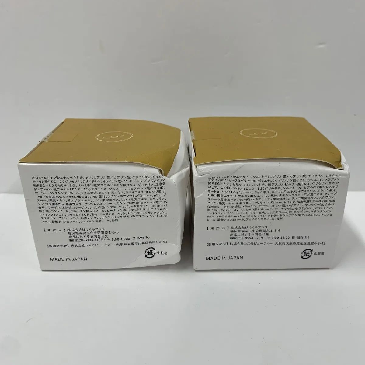 cocone 4個セット クレンジングバーム 80g cocone 4個セット