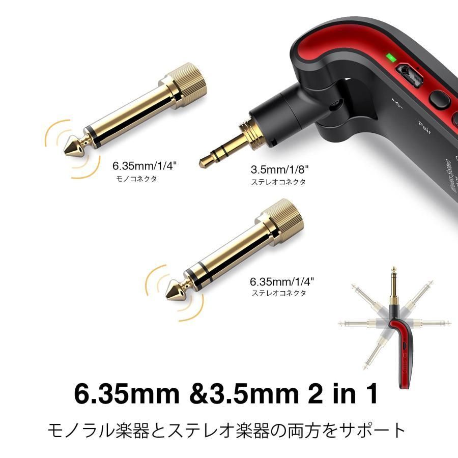 ギターワイヤレスシステム