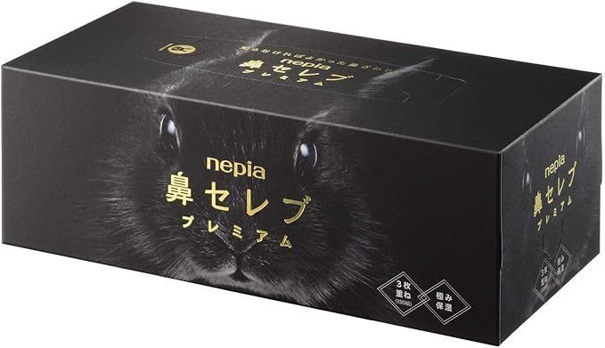3枚重ね 鼻セレブ15周年記念 黒いパッケージ 鼻セレブ み保湿 テイッシュ390枚 20入