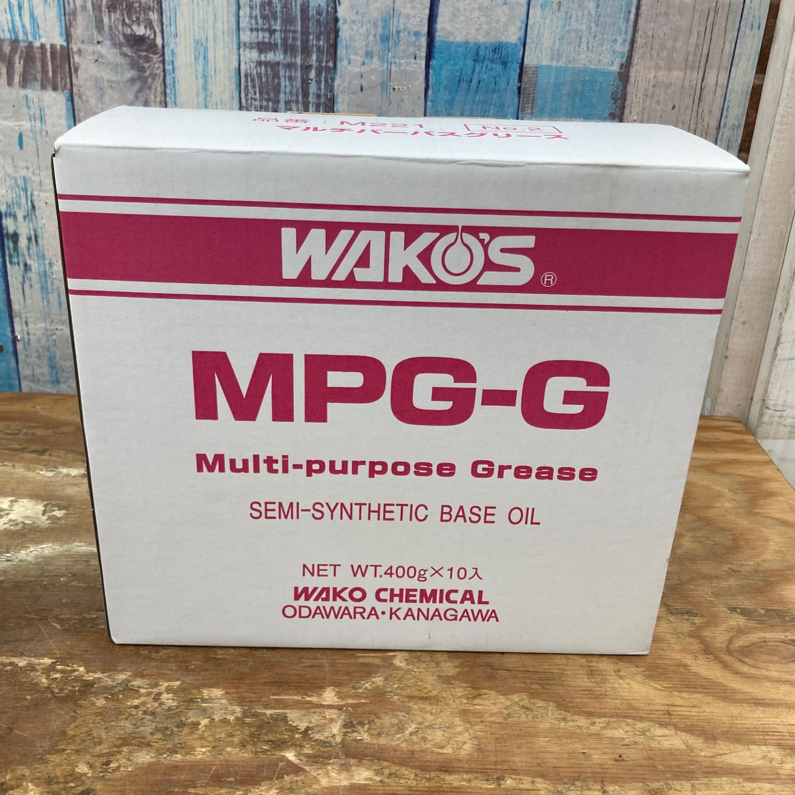 マルチパーパスグリス MPG-G