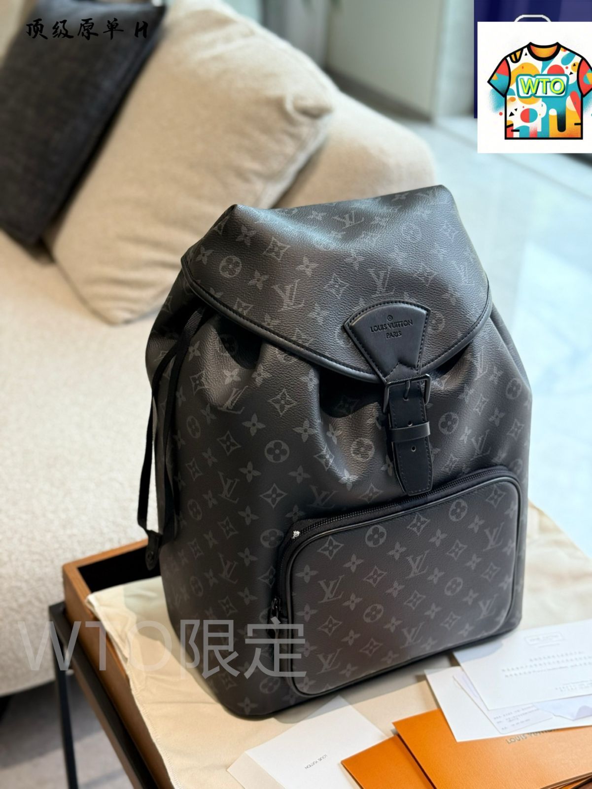Louis Vuitton モノグラム ブラックリュック LOUIS VUITTON ルイヴィトン トリオ バックパック モノグラム