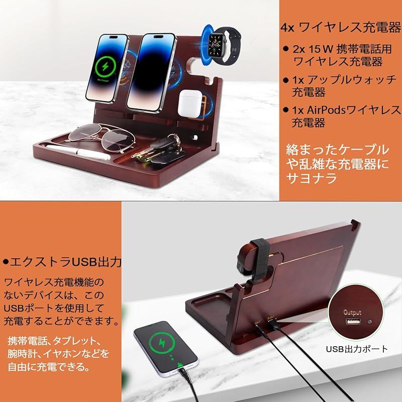 Xunhomon ワイヤレス充電スタンド 3in1 木製 27W 2台の高速充電 に適し