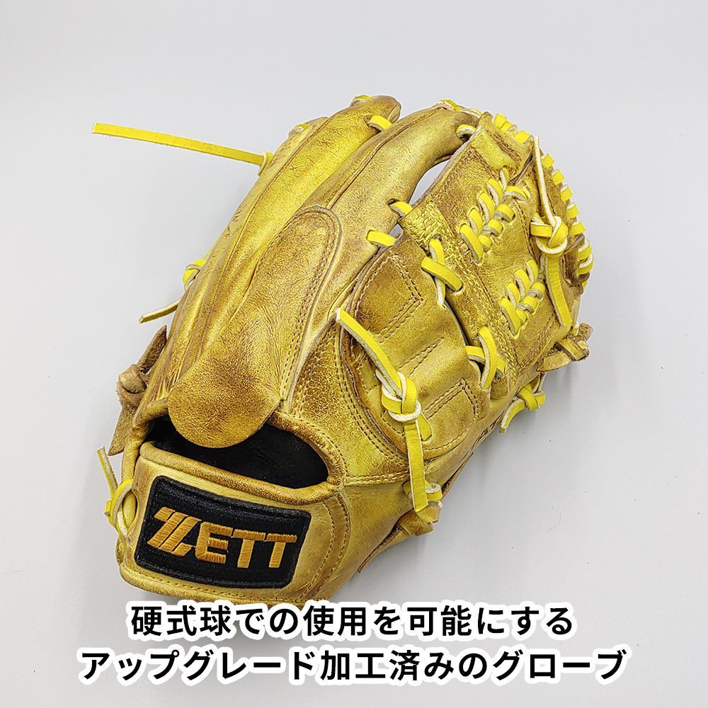 硬式対応アップグレード済 高校野球対応 ゼット 硬式グローブ 投手用 型付け済み ZETT グラブ WE 1339