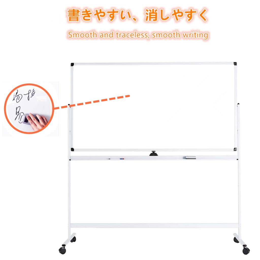  ホワイトボード 大型白板 掲示板 脚付き 両面 無地 180 x 90 cm 一台両役 その他 文房具 事務用品