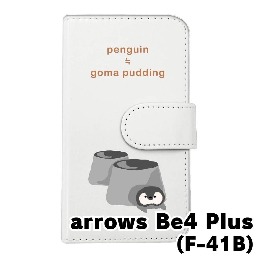 arrows Be4 Plus F-41B レッド ペンギン柄ケース付 新品未使用】 arrows Be4 Plus F-41B アローズビー4プラス
