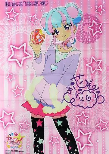 ポスター 描き下ろしB2布ポスター 花園きらら Blu-ray BOX アイカツスターズ! 星のツバサシリーズ 第2巻 Amazon 特典