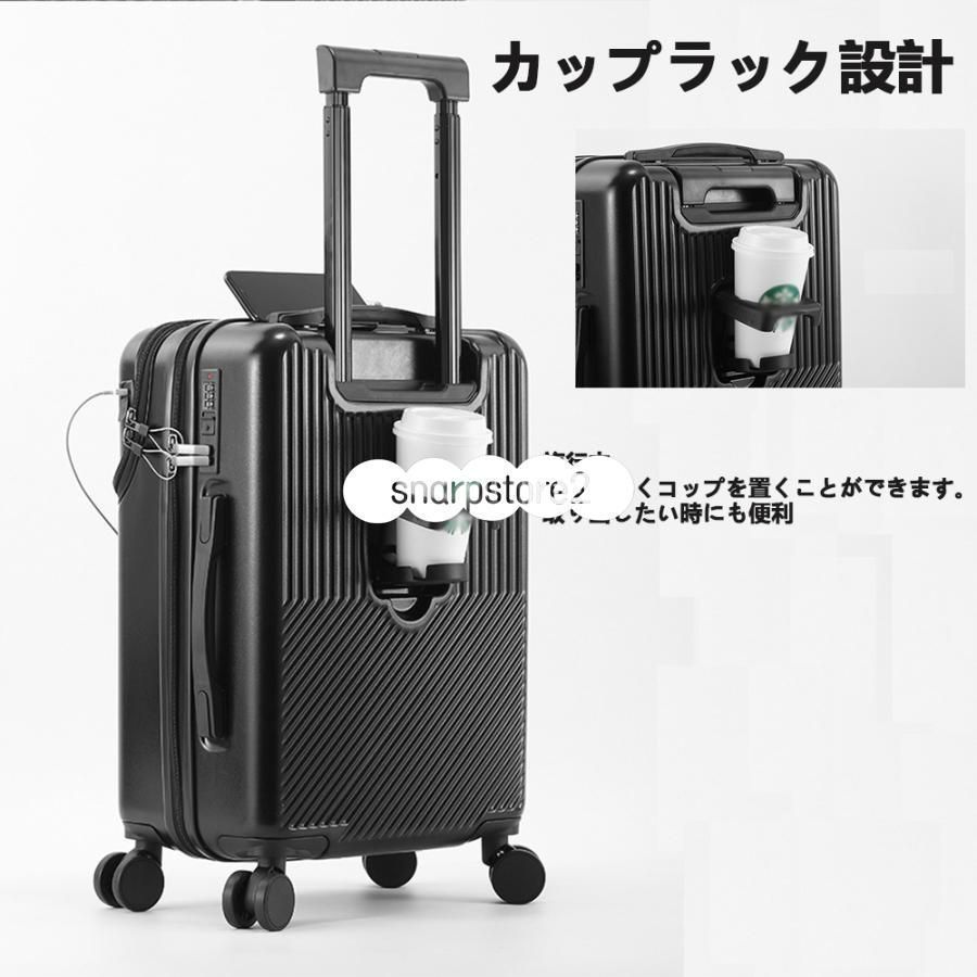 スーツケースsサイズキャリーケースmサイズフロントオ