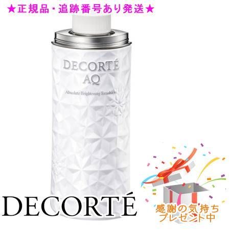 コスメデコルテ AQ アブソリュート エマルジョン ブライト 200ml