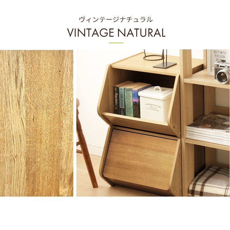 公式】収納ボックス オープンタイプ おしゃれ 木製 スタックボックス