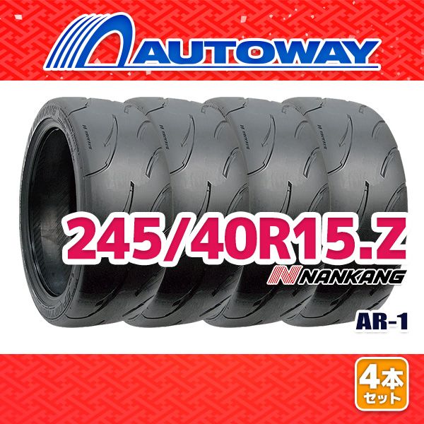 NANKANG 245/40R17 タイヤ サマータイヤ ナンカン CR-S