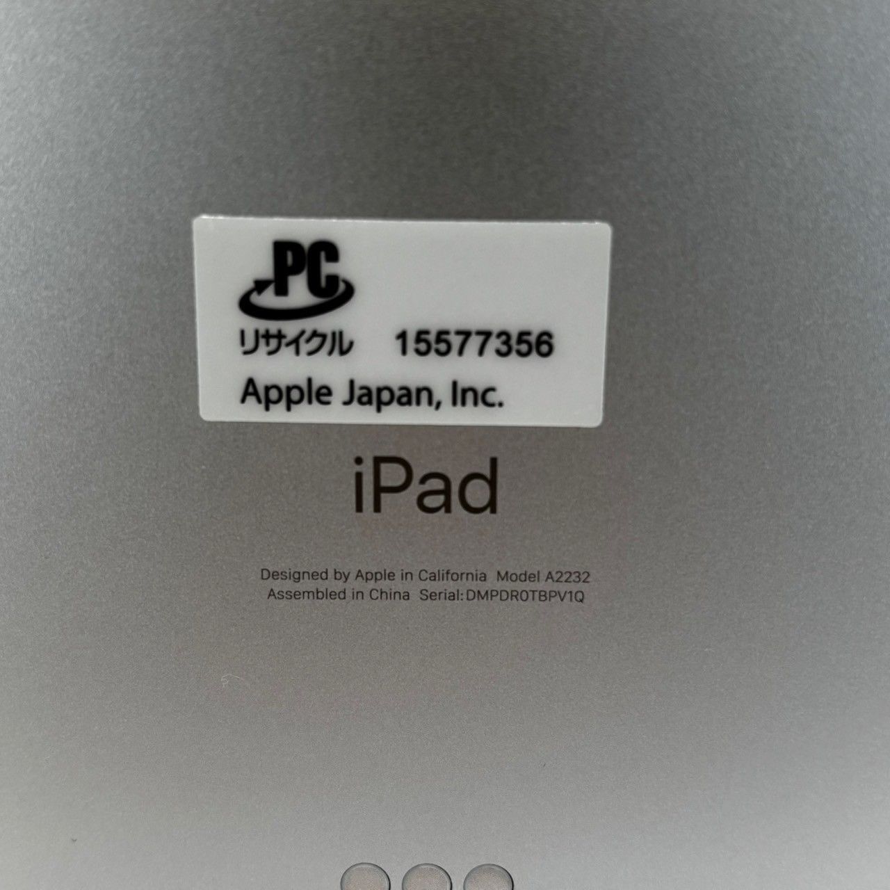 iPad|Pro|12.9インチ|第4世代|Wi-Fi
