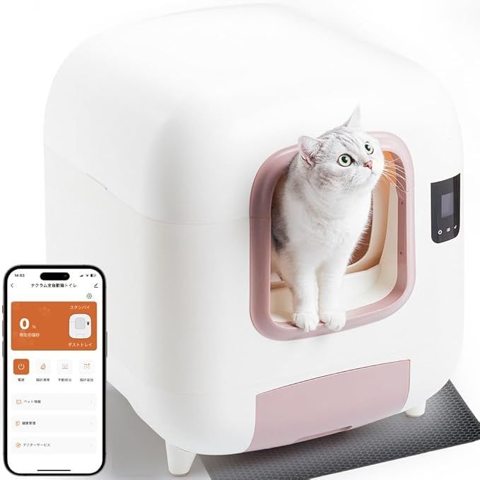 Pandaloli 全自動 ねこ トイレ 自動猫トイレ 60L自動トイレ 大型猫用トイレボックス LCD - APP 猫トイレ 自動 安全センサー 消臭 スマート猫 トイレ 自動 マット付き 多頭飼い猫用