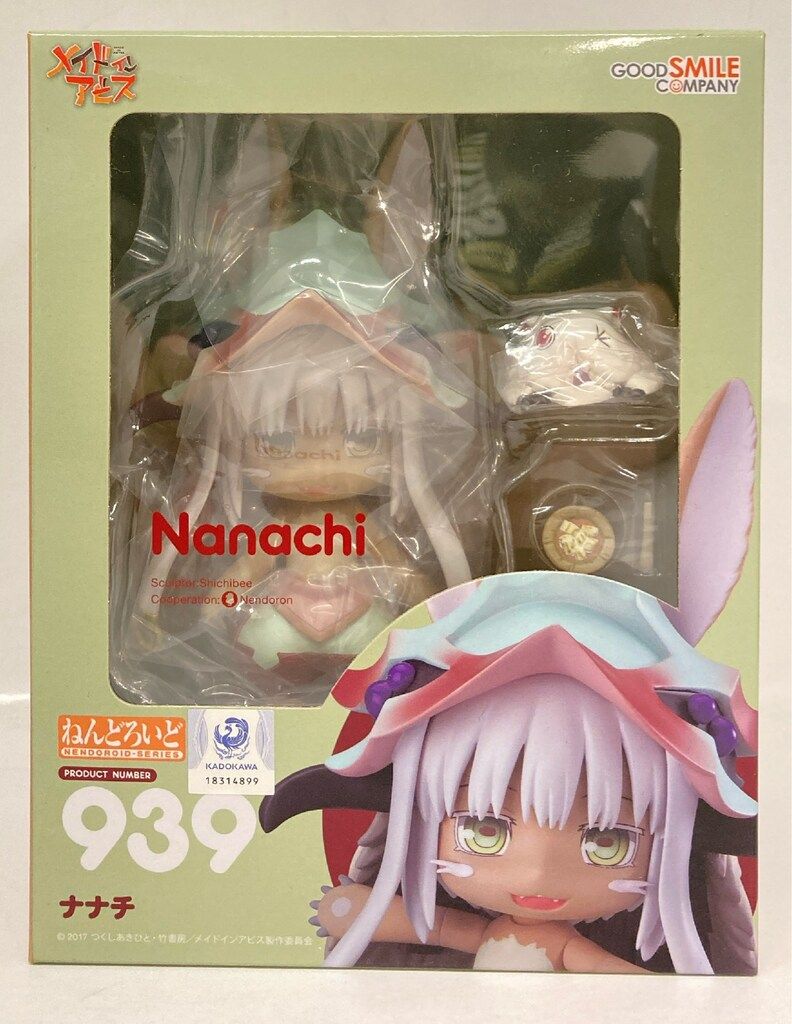 ナナチ　ねんどろいど　メイドインアビス　特典付き ねんどろいど メイドインアビス ナナチ(GOODSMILE ONLINE SH\u2026 未開封