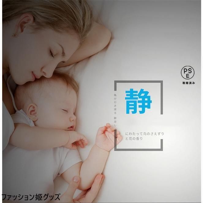 壁掛け 静音