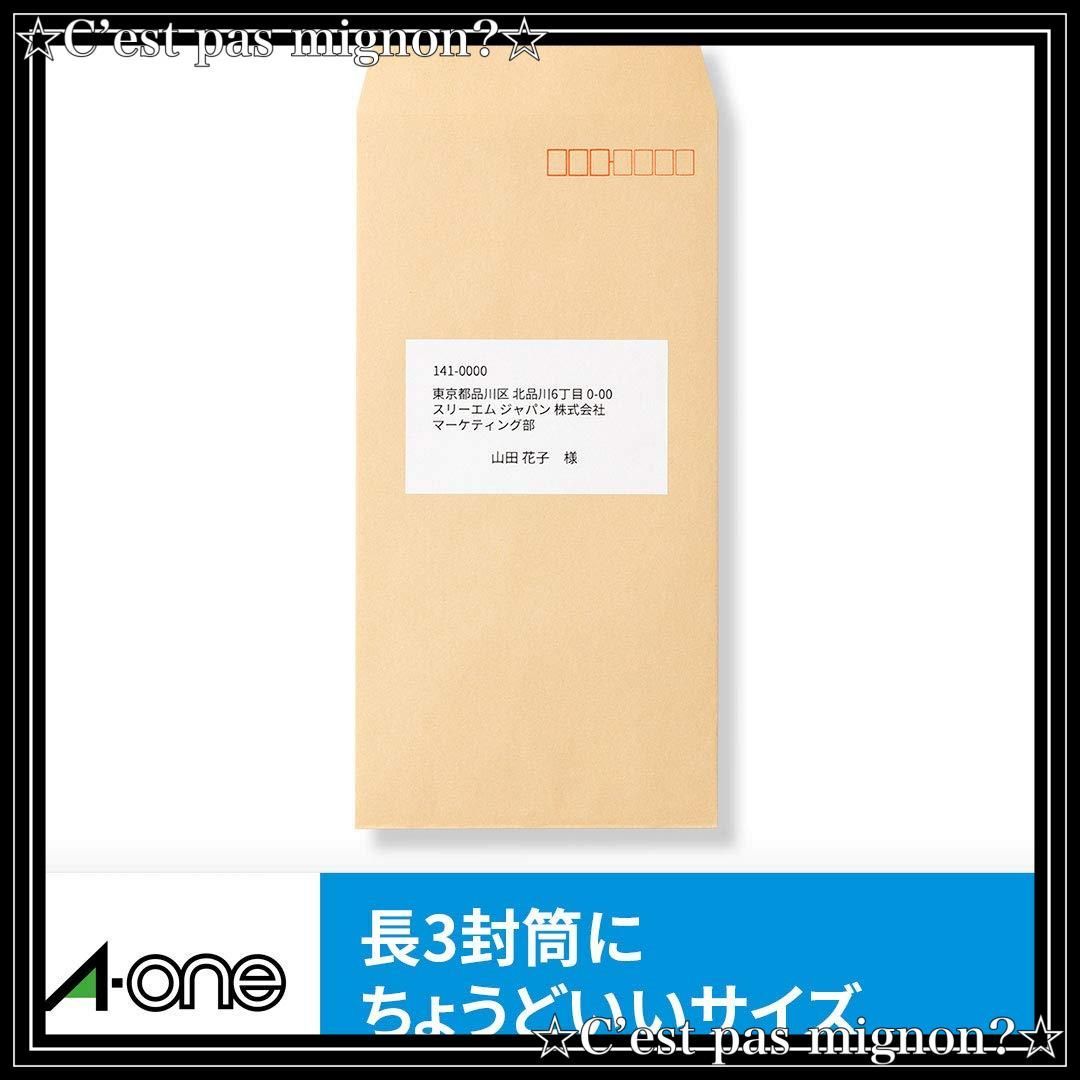 エーワン エーワン ラベルシール(インクジェット)A4・12面・500シート