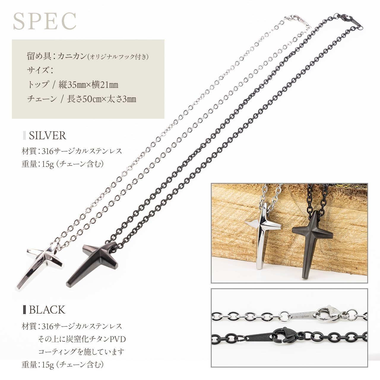 アクセサリー
