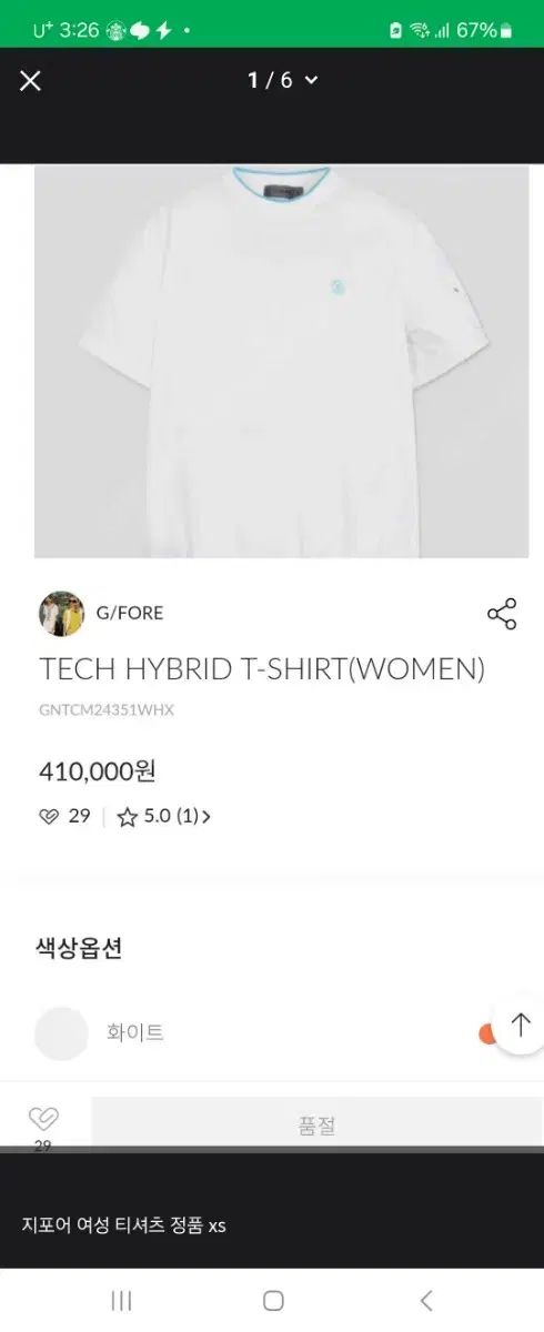 ☪ G|FORE ジーフォア Tシャツ s
