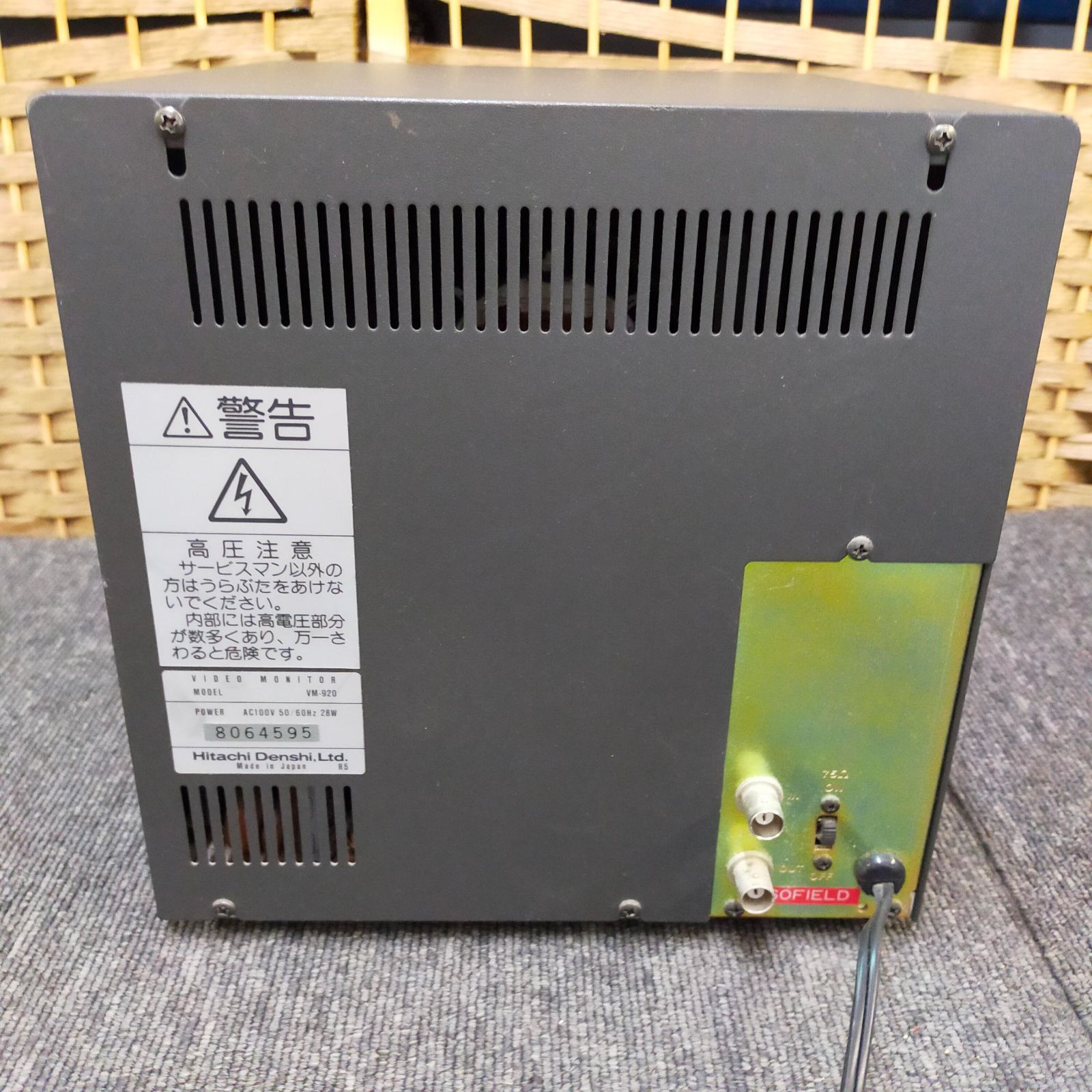 E16-20250806-02 HITACHI VM-920‐S10 ☆日立 ビデオモニター 当時物
