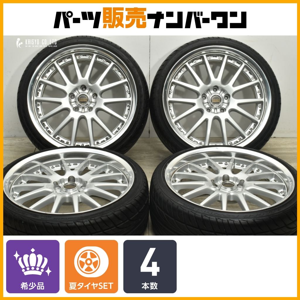 希少！鍛造ホイール□RAYS ボルクレーシングVR GTM□19×8J+43 5H114