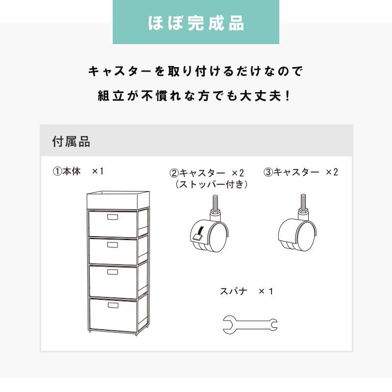 ランドリーラック 【SMOOTH】スムース 4杯 幅40.5cm ハイタイプ（脱衣