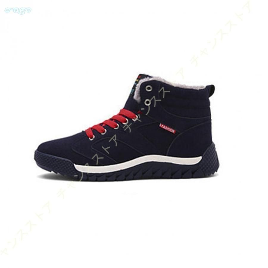 雪道 ショートブーツ