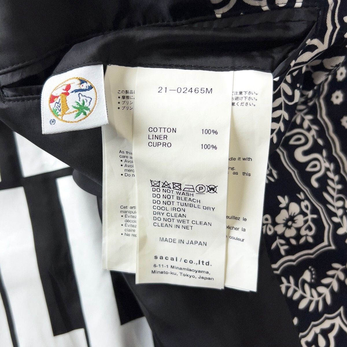 未使用 Sacai サカイ × Hank Willis Thomas Archive Print Mix Coat 21 