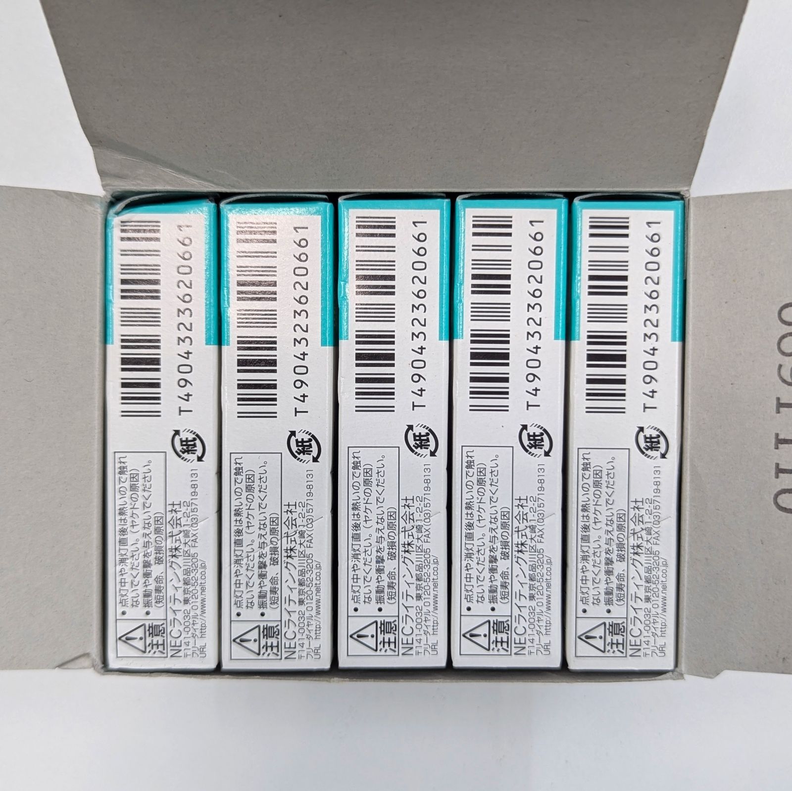 NEC ハロゲンランプ 75W形 10個入