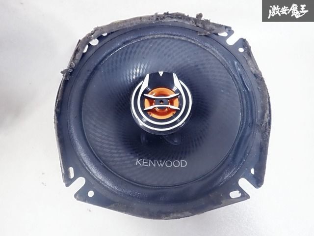 音出しOK☆ 保証付】KENWOOD ケンウッド 17cm コアキシャル