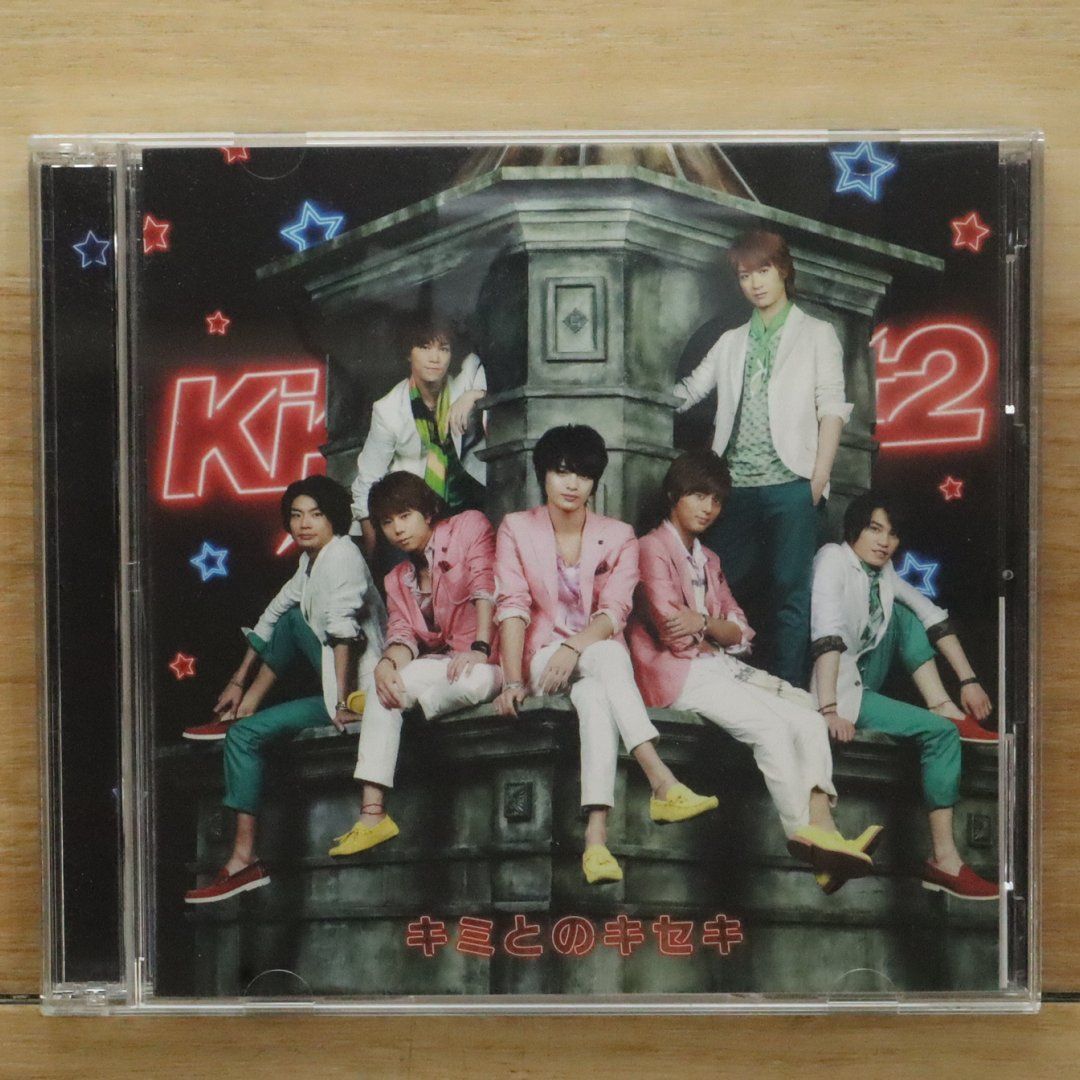 キスマイ CD 71mGeHiLqPL._UF350,350_QL50_.jpg