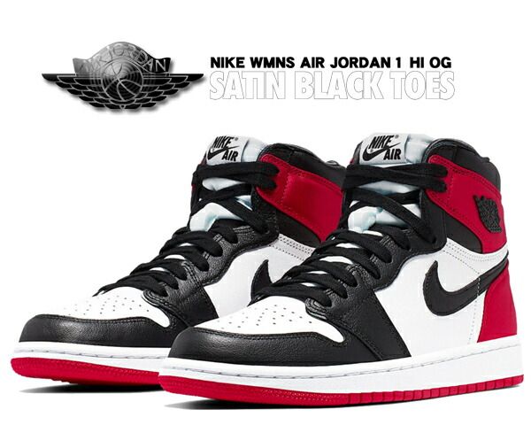 ナイキ ウィメンズ エアジョーダン 1 NIKE WMNS AIR JORDAN 1 HI OG SATIN black|black-white-varsity red スニーカー メンズサイズ つま黒 BLACK TOE サテン