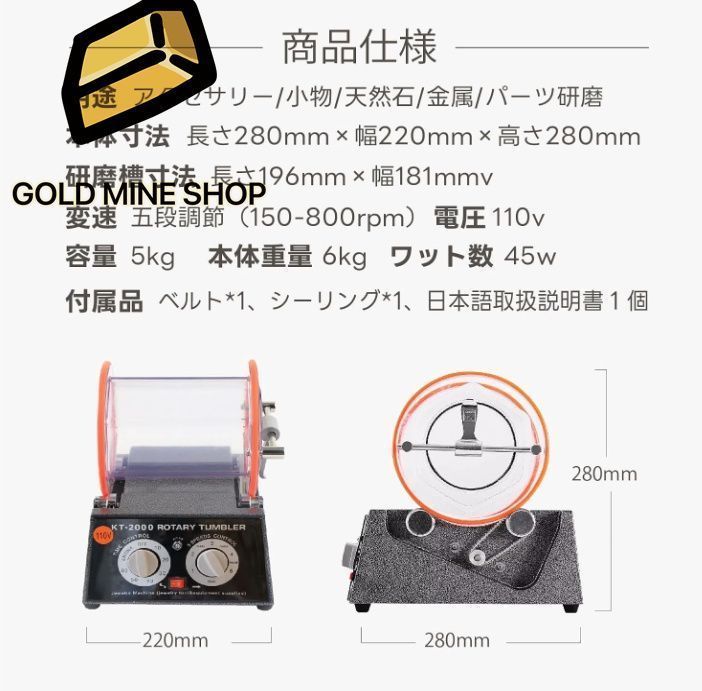 高速回転 五段速度調整