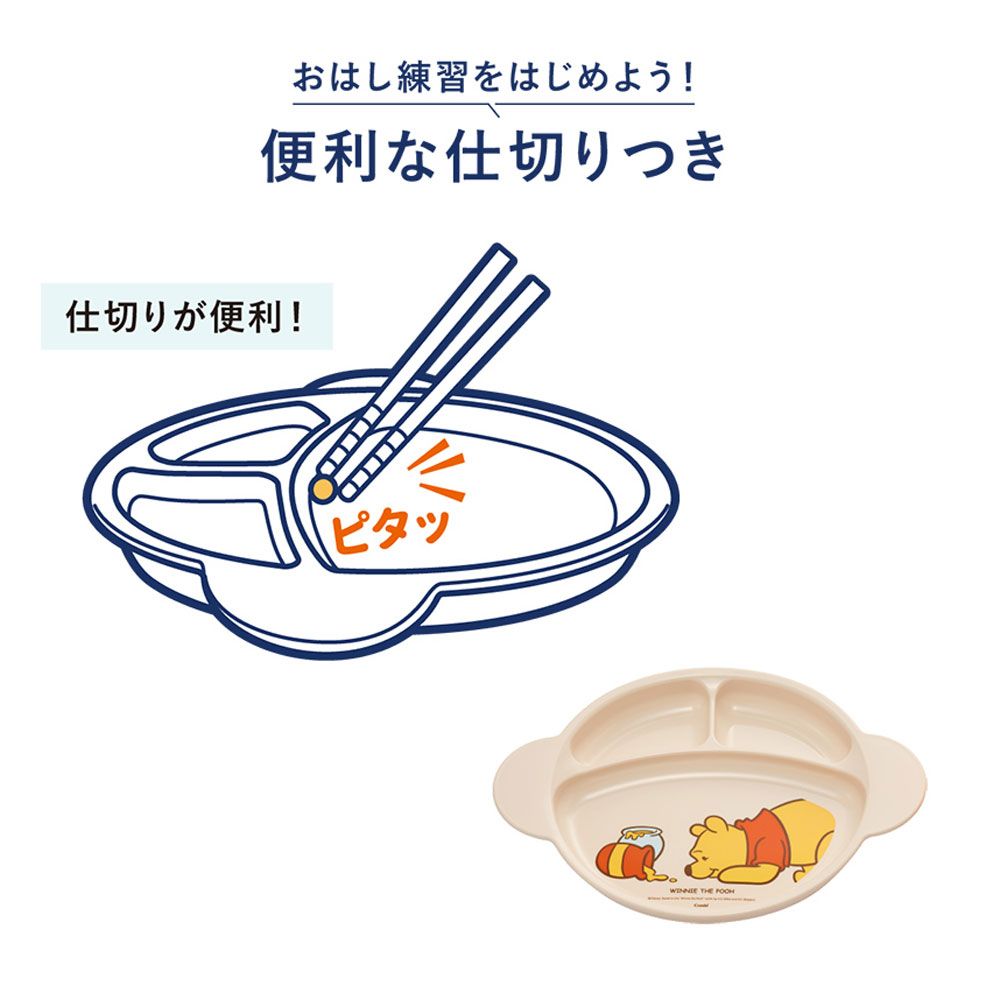 くまのプーさん